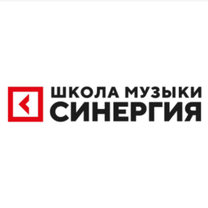 Школа музыки «Синергия»