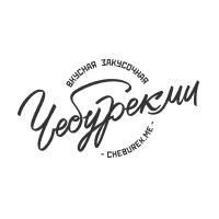 ЧебурекМи 4 точки